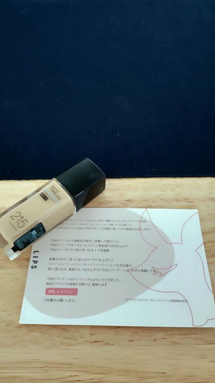 フィットミー リキッドファンデーション R/MAYBELLINE NEW YORK/リキッドファンデーションを使ったクチコミ(1枚目)