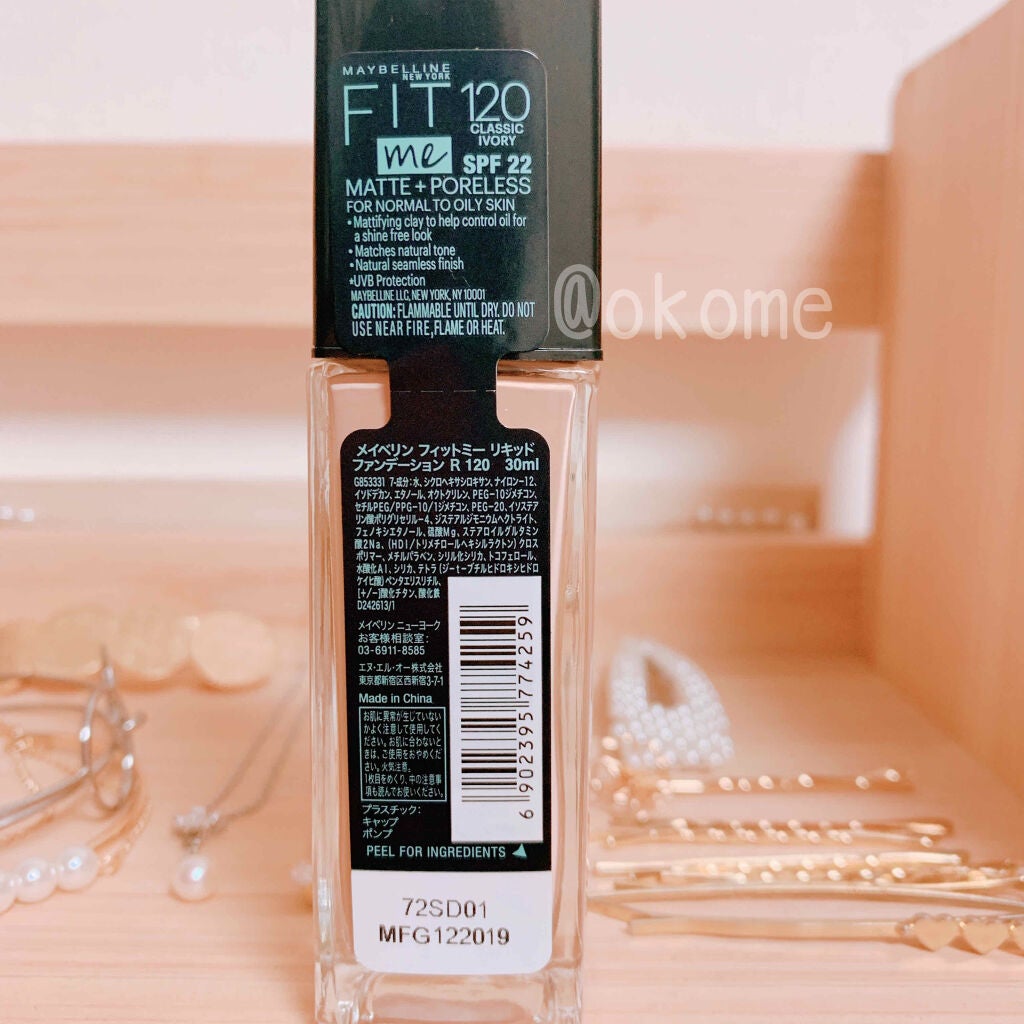 フィットミー リキッドファンデーション R/MAYBELLINE NEW YORK/リキッドファンデーションを使ったクチコミ(3枚目)