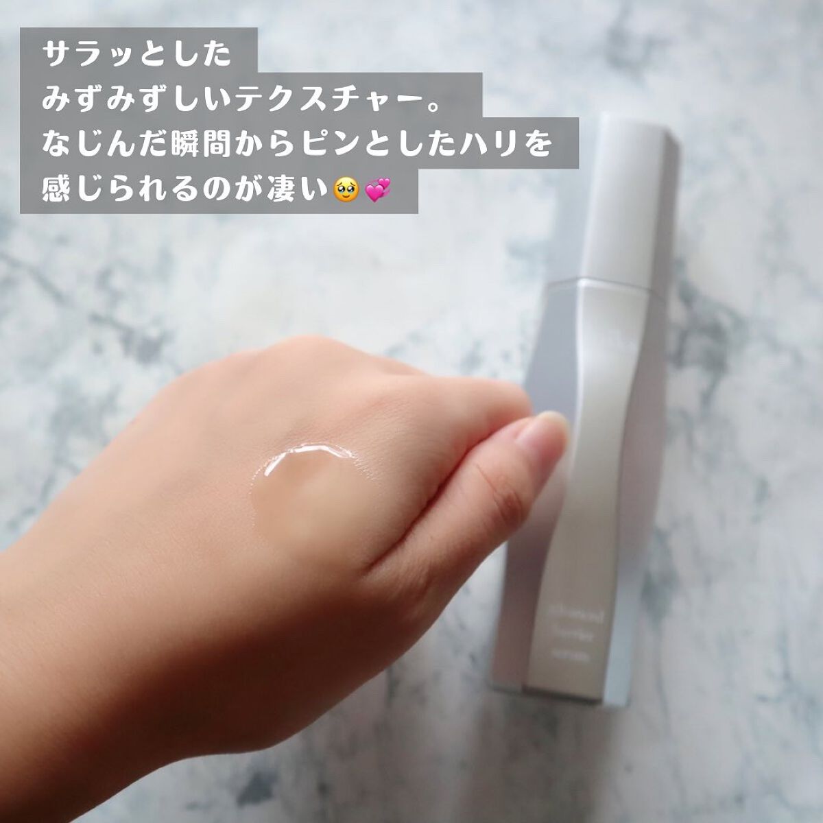 アドバンスバリア セラム (敏感肌用美容液)/iniks/美容液を使ったクチコミ（2枚目）