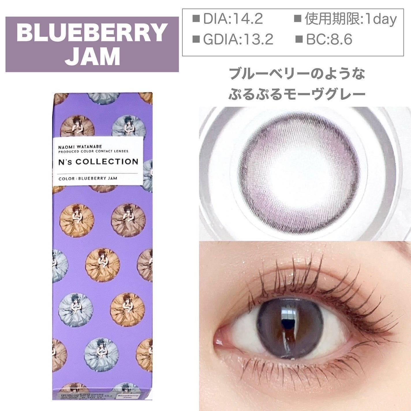 N’s COLLECTION 1day/N’s COLLECTION/ワンデー(1DAY)カラコンを使ったクチコミ(5枚目)