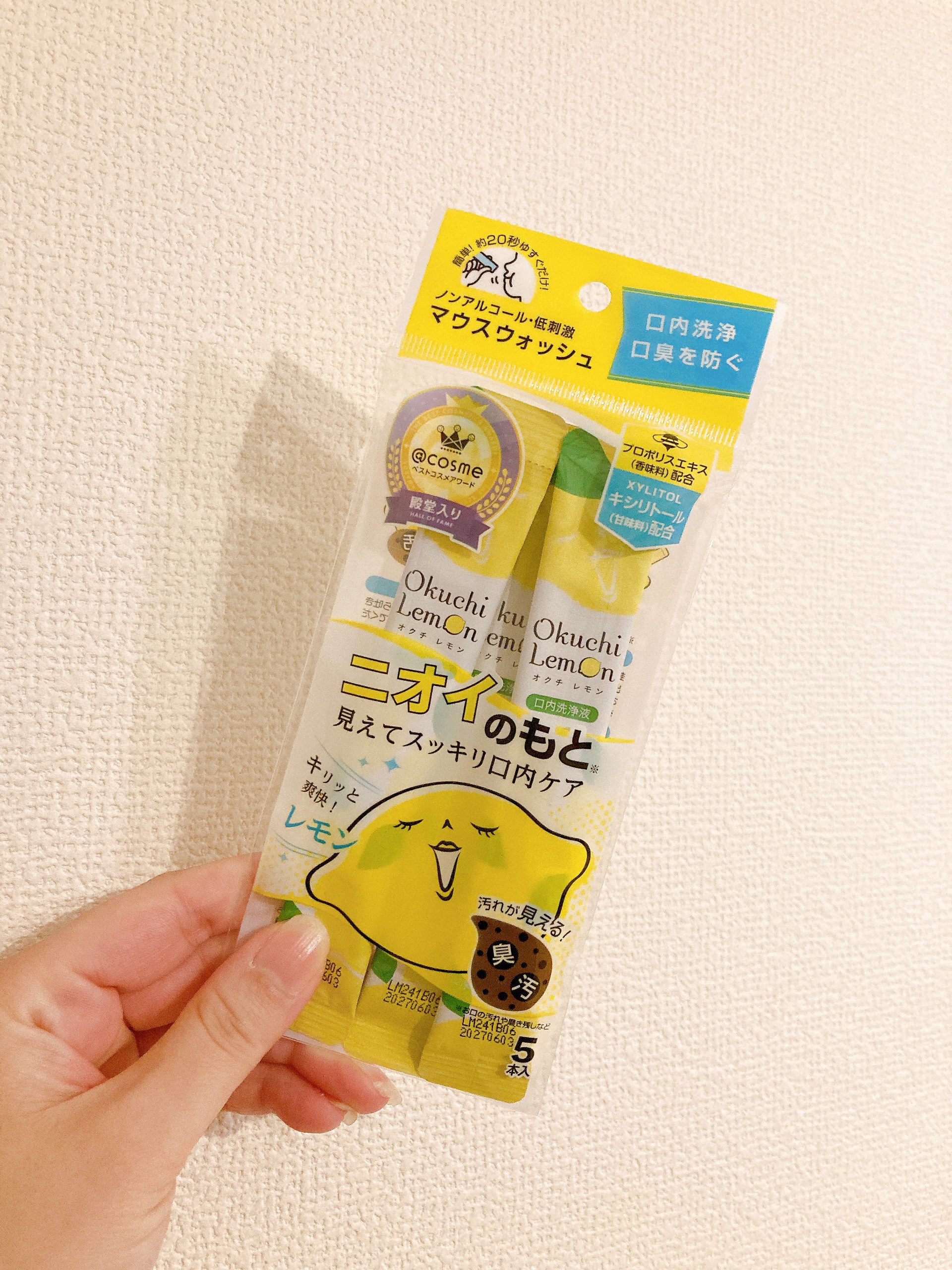オクチレモン（マウスウォッシュ）/オクチシリーズ/マウスウォッシュ・スプレーを使ったクチコミ（2枚目）