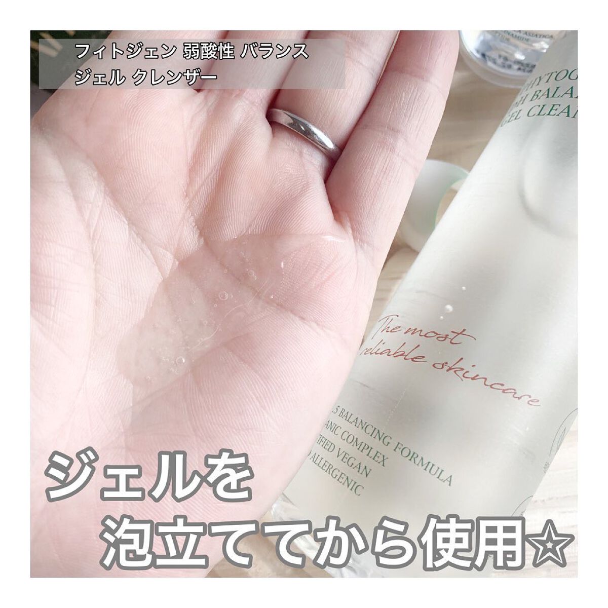 フィトジェンウルトラ パーフェクトアンプル /Anestee/美容液を使ったクチコミ(3枚目)