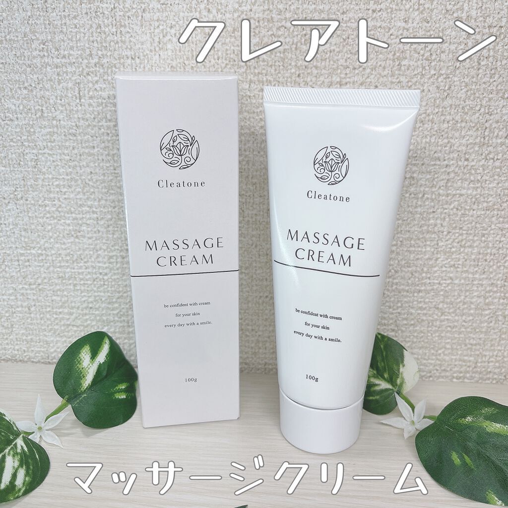 マッサージクリーム /クレアトーン/バストケア・ヒップケアを使ったクチコミ（1枚目）