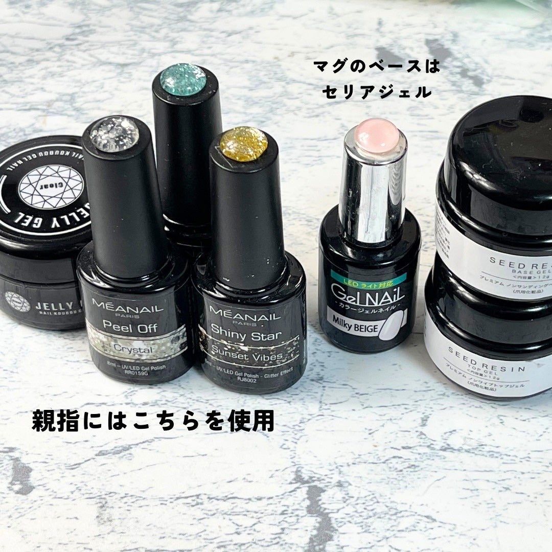 ジェルネイル6色セット/meanail/ジェルネイルを使ったクチコミ(6枚目)