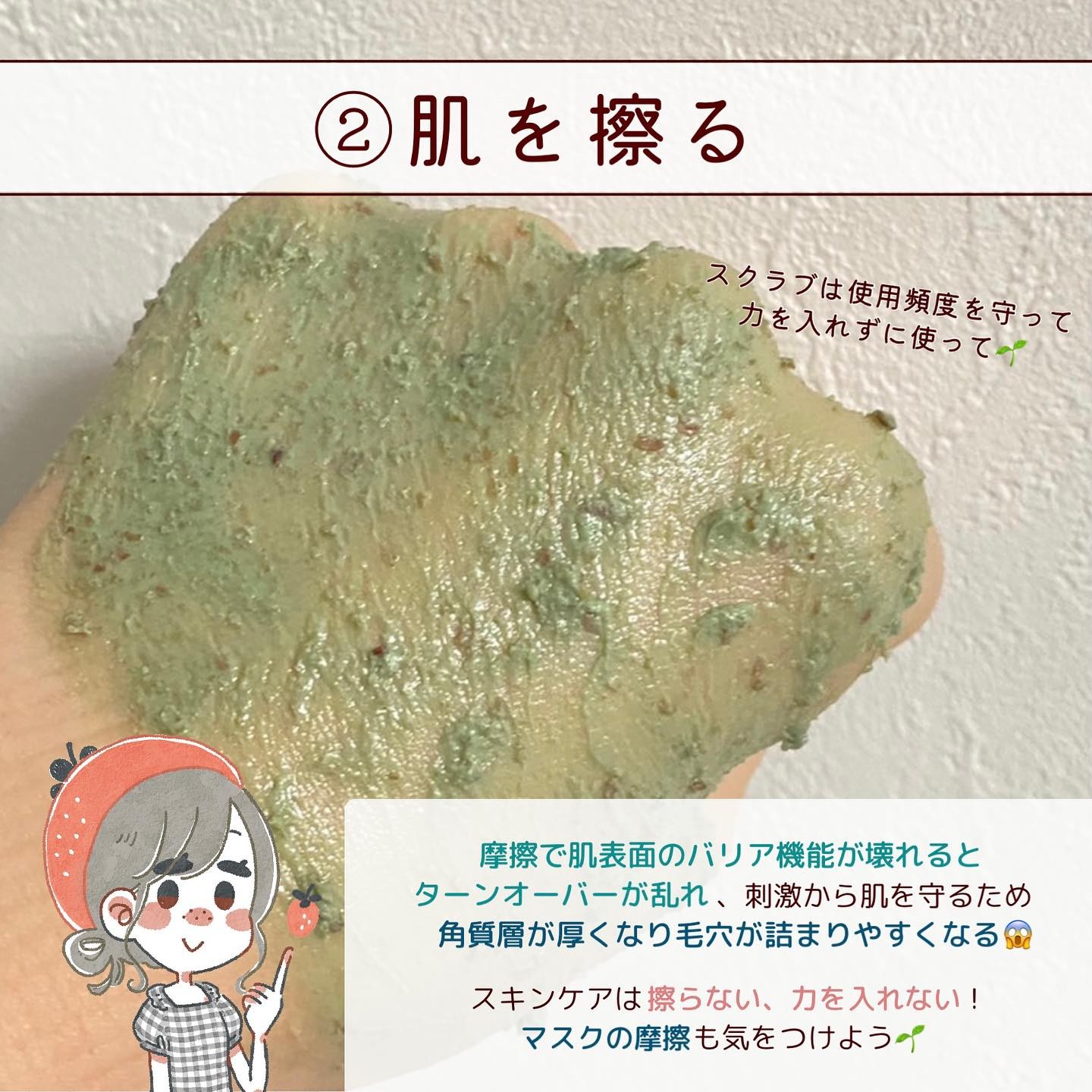 薬用CリンクルホワイトUV/ドクターケイ/日焼け止めクリームを使ったクチコミ（3枚目）