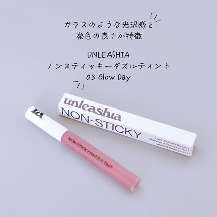 ノンスティッキーダズルティント No.3 グローデイ【新】/unleashia/リップティントの画像