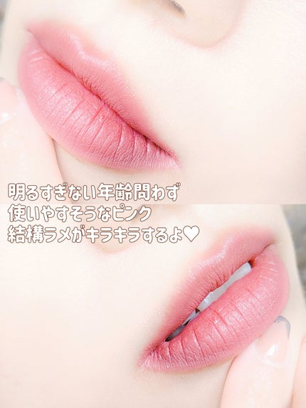 マットヴェールティント/LIPGUARDIAN/リップティントを使ったクチコミ(4枚目)