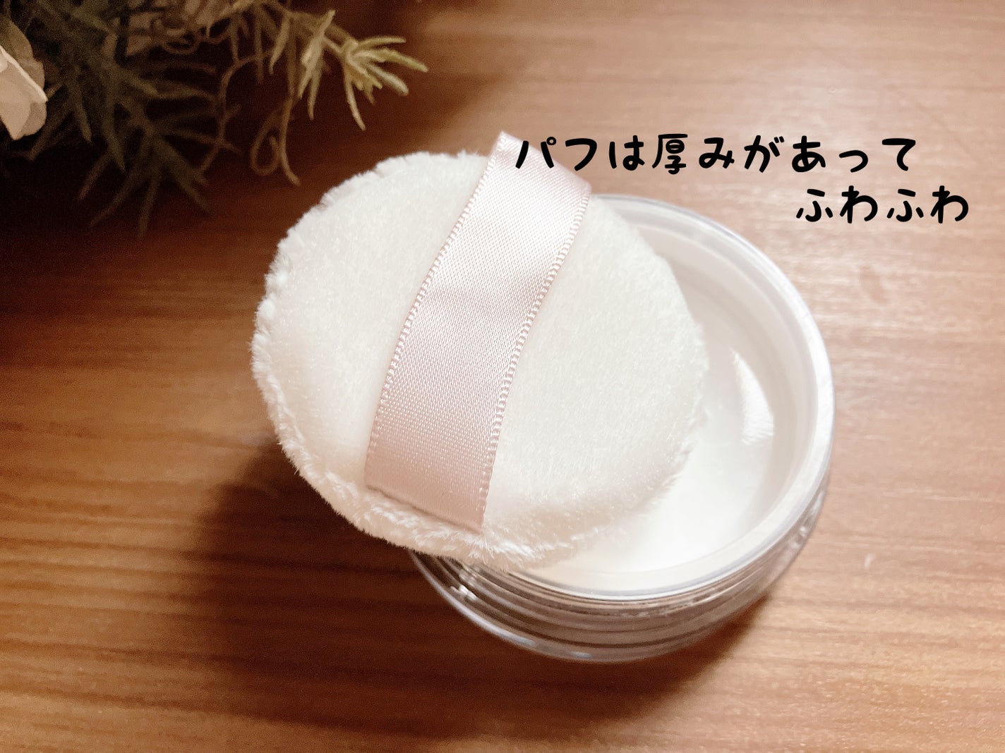 前髪リセットパウダー/リーゼ/その他スタイリングを使ったクチコミ(2枚目)