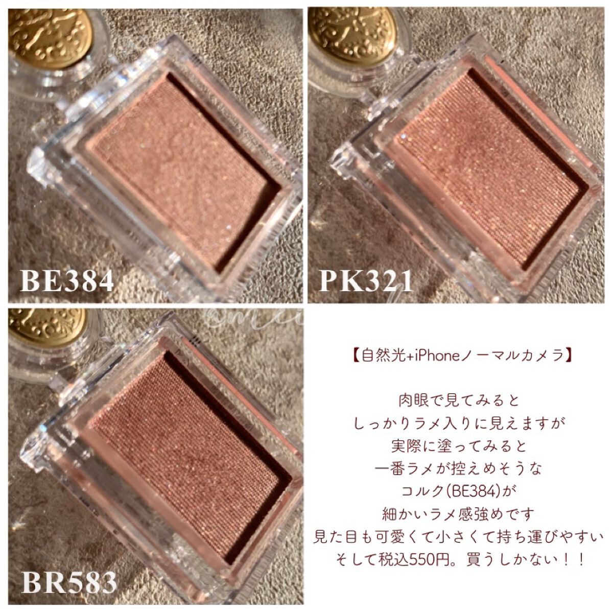 アイシャドウブラシセット/ロージーローザ/メイクブラシを使ったクチコミ（3枚目）