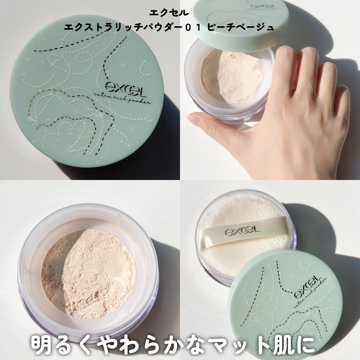 エクセル ネイルポリッシュ N/excel/マニキュアを使ったクチコミ(3枚目)