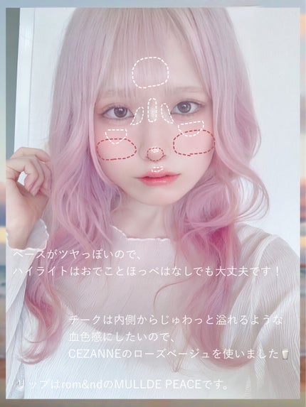 パールグロウハイライト/CEZANNE/パウダーハイライトを使ったクチコミ(5枚目)