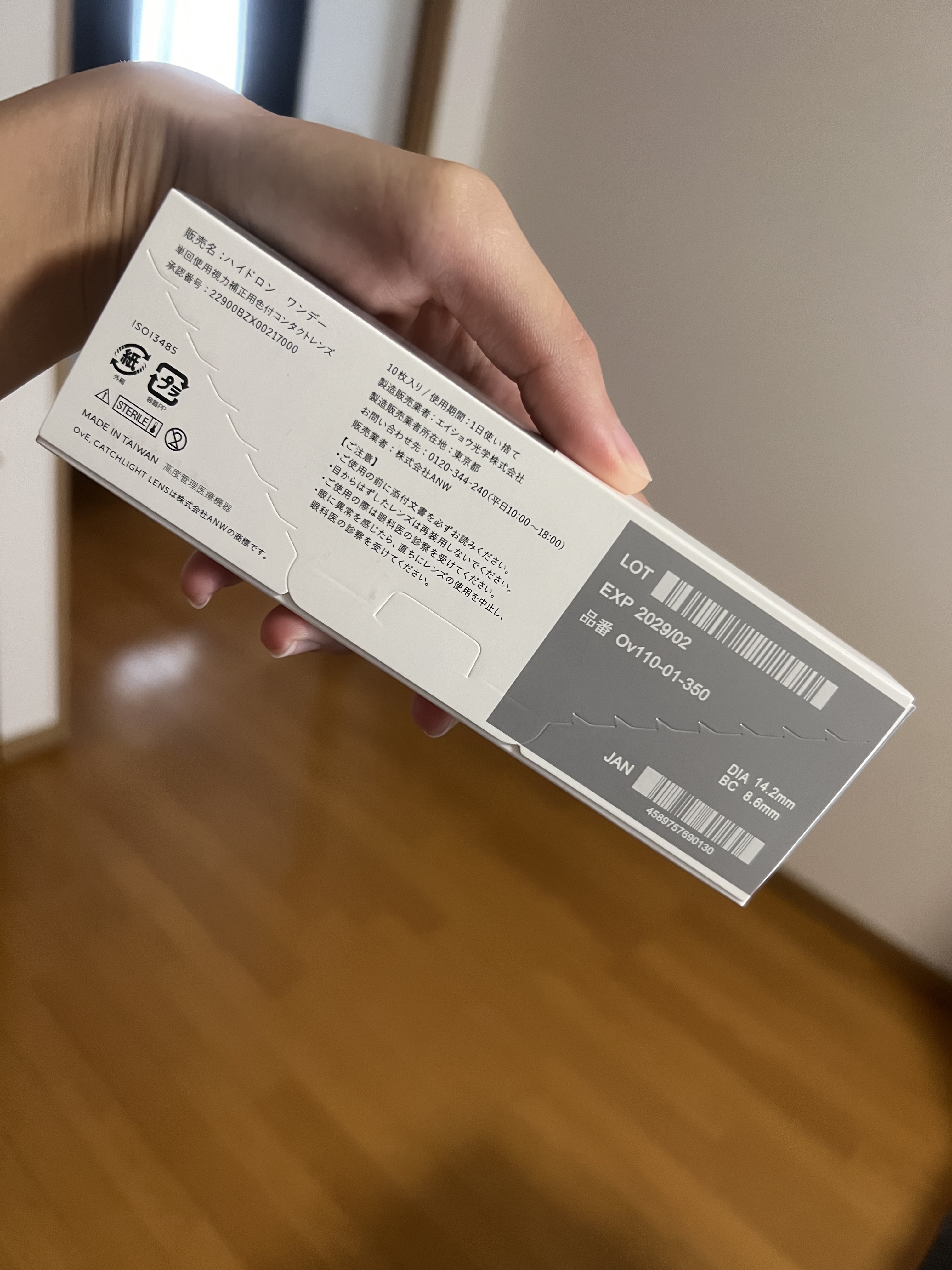 OvE（オヴィ） 1day OvE 1/OvE/ワンデー（１DAY）カラコンを使ったクチコミ（2枚目）