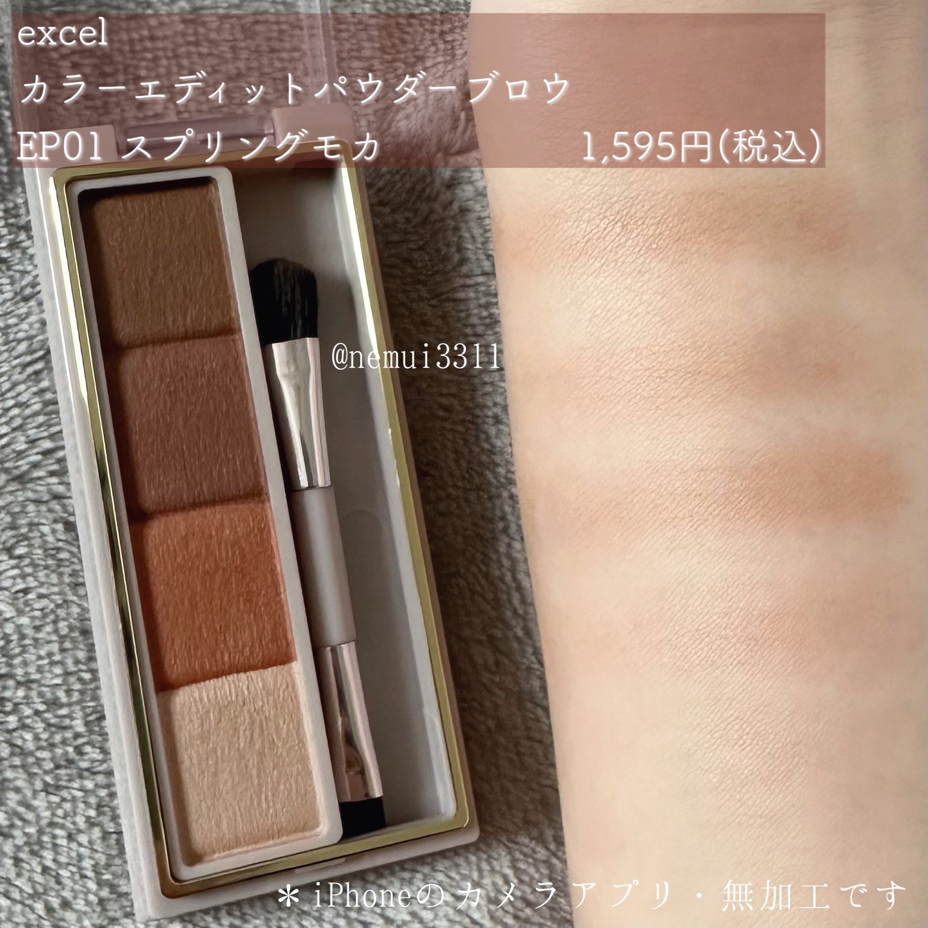 カラーエディットスリムブロウ/excel/アイブロウペンシルを使ったクチコミ（2枚目）