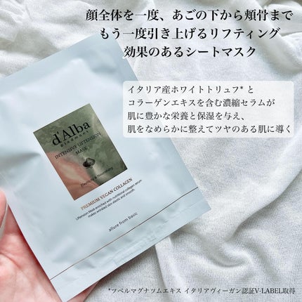 ホワイトトリュフナリシングトリートメントマスク/ダルバ/シートマスク・パックを使ったクチコミ(2枚目)
