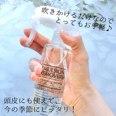 エマルジョンリムーバー　300ml/200ml/水橋保寿堂製薬/その他洗顔料を使ったクチコミ（1枚目）