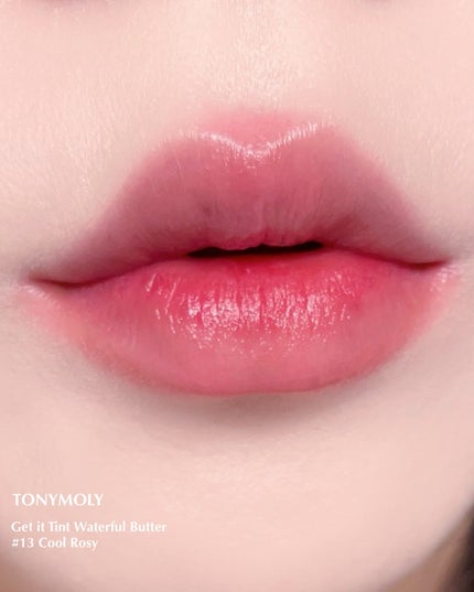 ゲットイットティント ウォーターフルバター/TONYMOLY/リップティントを使ったクチコミ(3枚目)