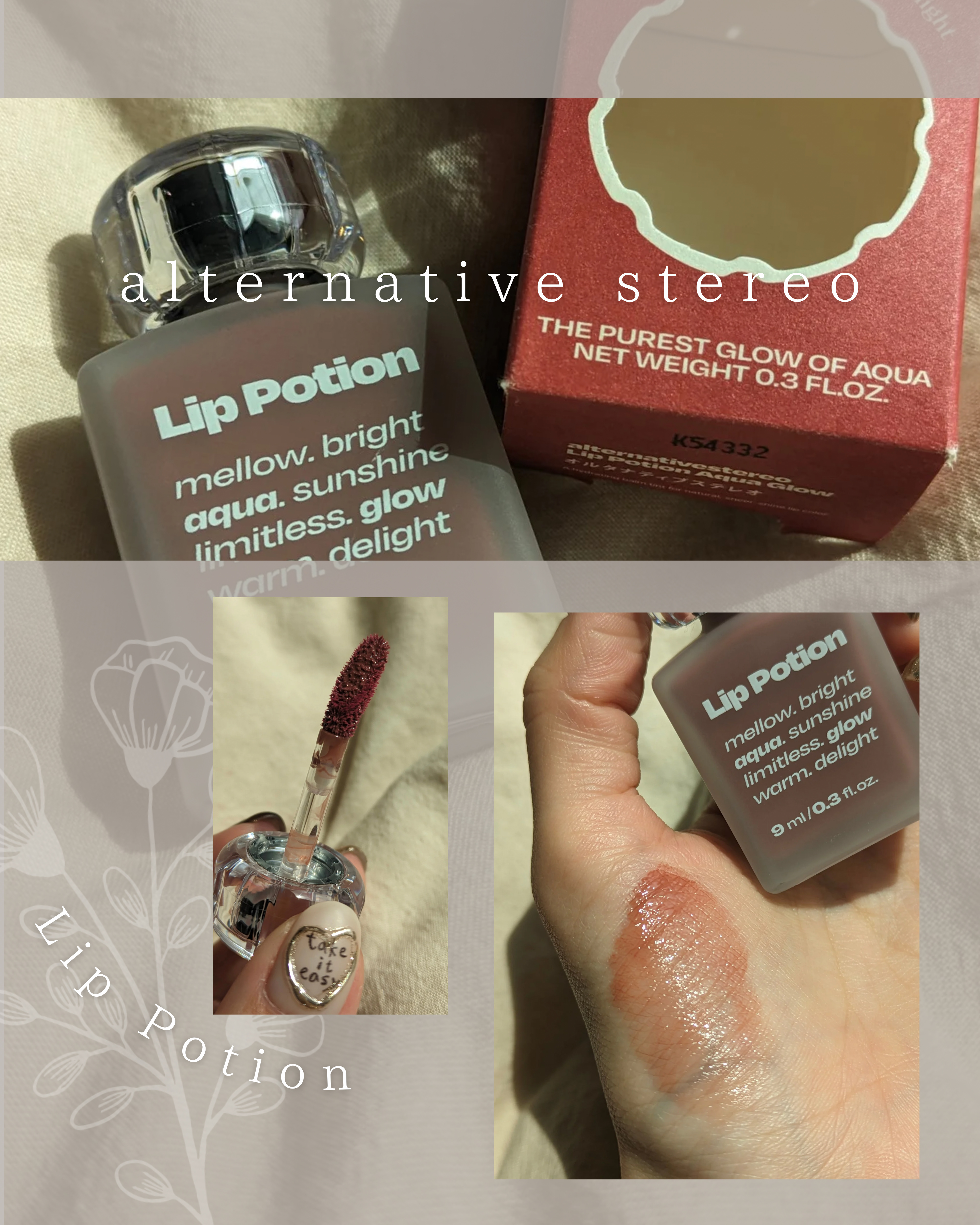 リップポーション アクアグロー/alternativestereo/リップグロスを使ったクチコミ（1枚目）