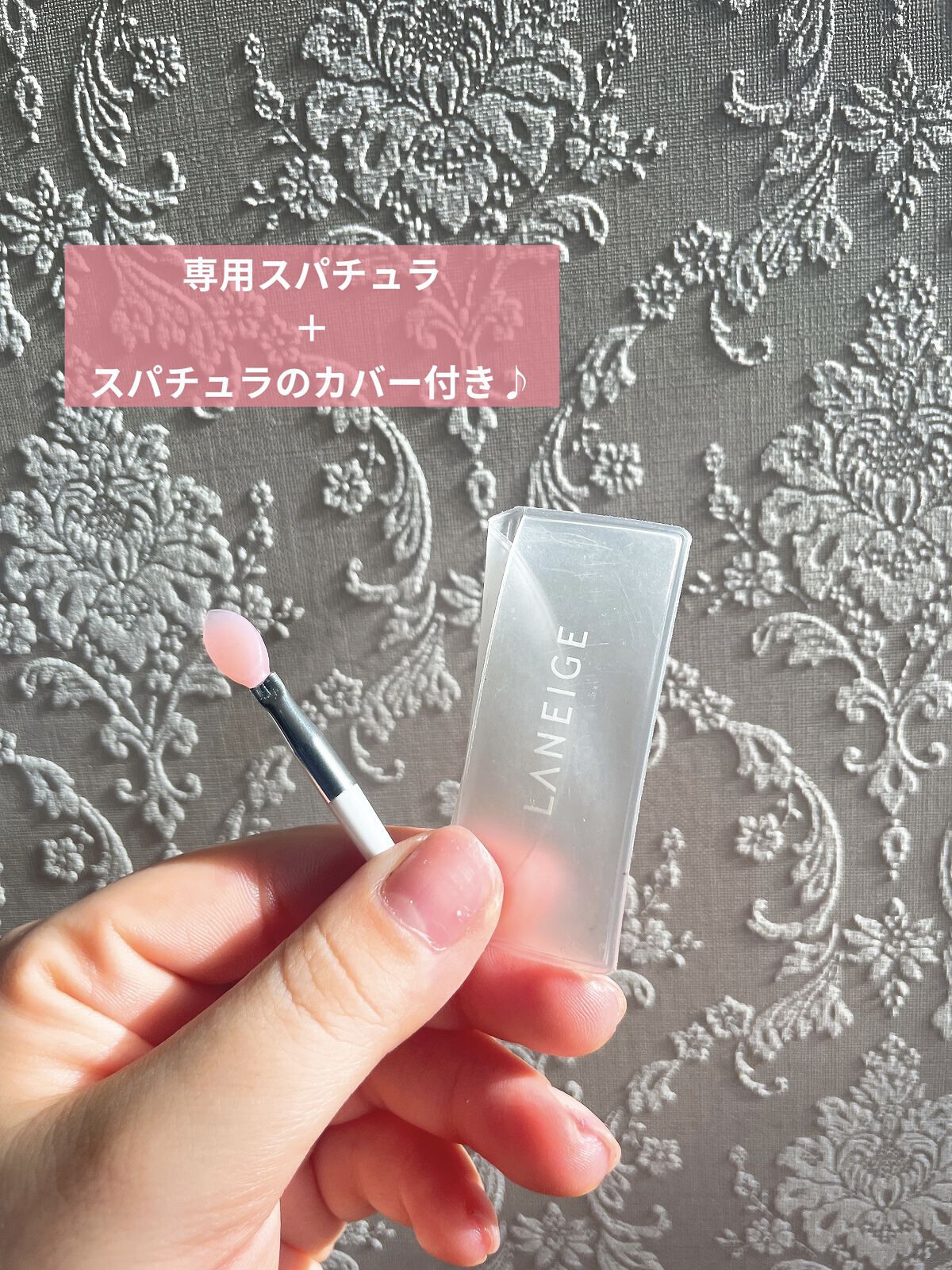 リップスリーピングマスク/LANEIGE/リップバームを使ったクチコミ（2枚目）