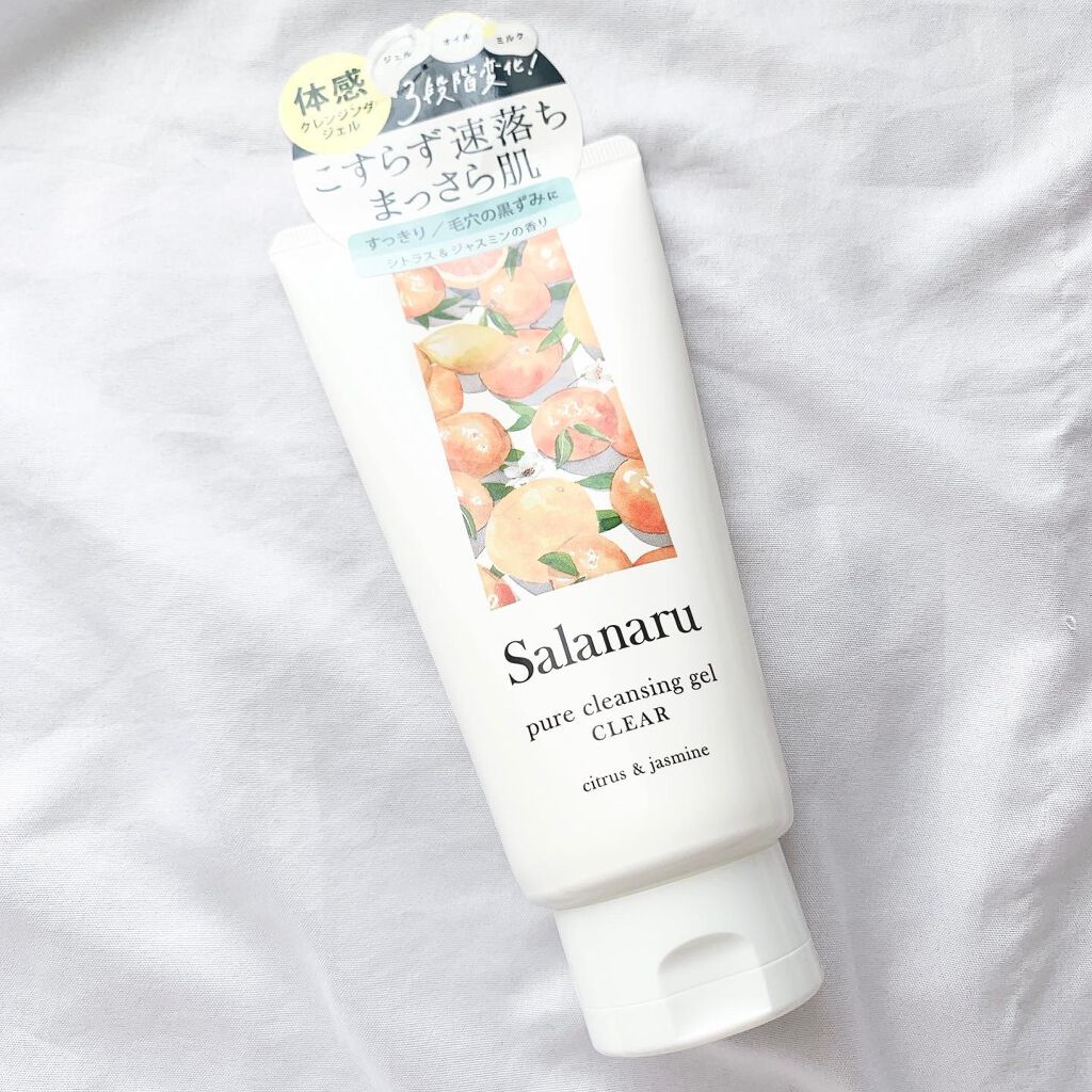 Salanaru ピュアクレンジングジェル　クリア/Salanaru（サラナル）/クレンジングジェルを使ったクチコミ（1枚目）