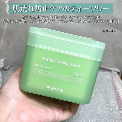 ティーツリー トラブルパッド/MEDIHEAL/トナーパッドを使ったクチコミ(3枚目)