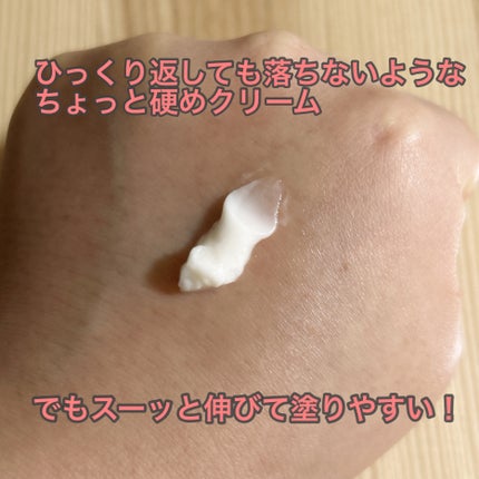 薬用足指さらさらクリーム/デオナチュレ/デオドラント・制汗剤を使ったクチコミ(2枚目)