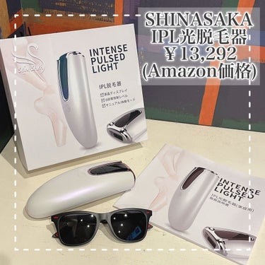 shinasaka 脱毛器 光美容器/shinasaka/家庭用脱毛器を使ったクチコミ（6枚目）