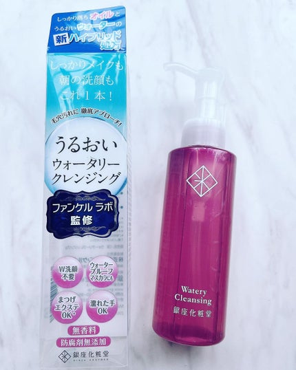 ウォータリークレンジング / 銀座化粧堂
