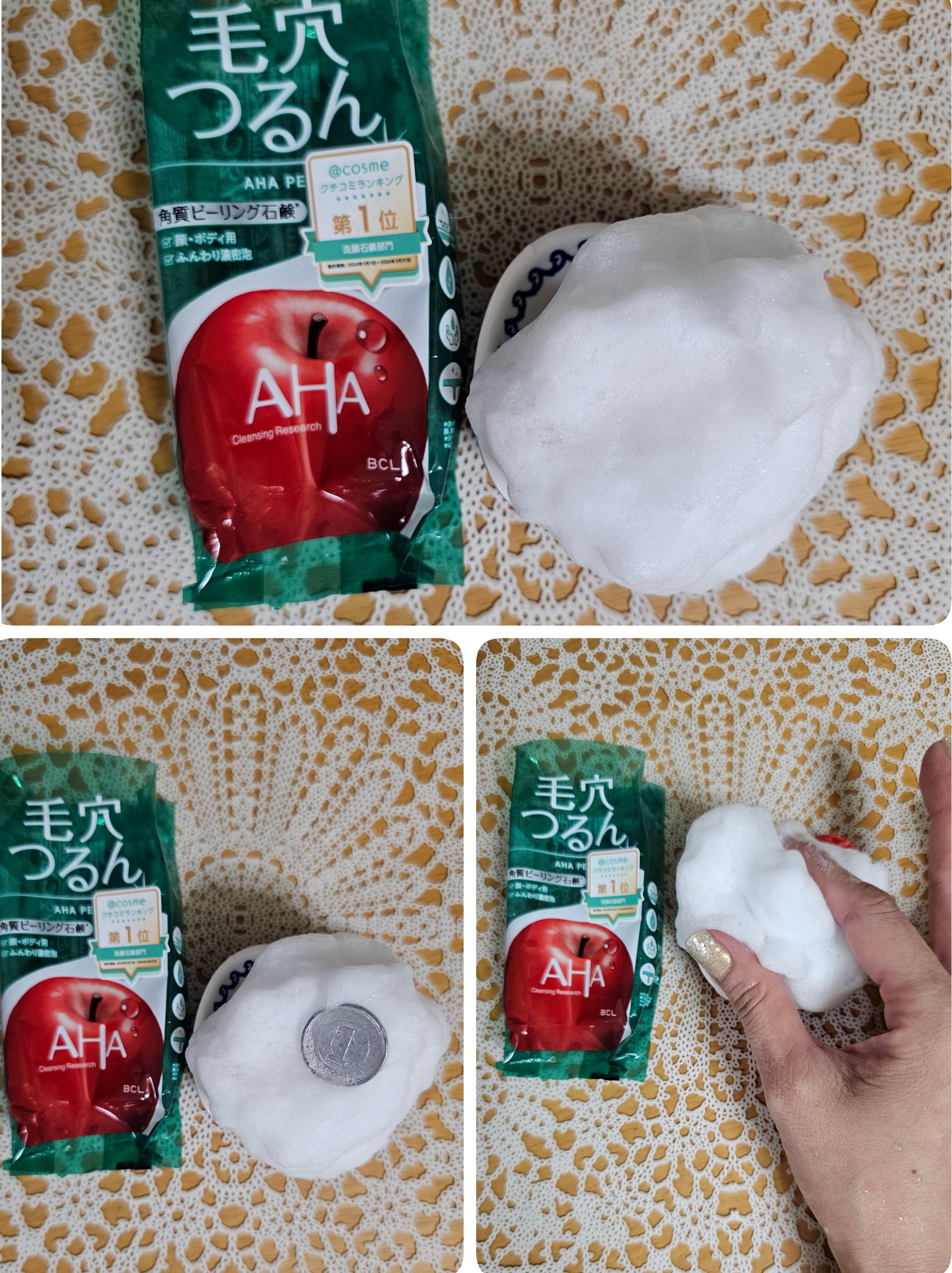 ボディピールソープ/クレンジングリサーチ/ボディソープを使ったクチコミ（3枚目）