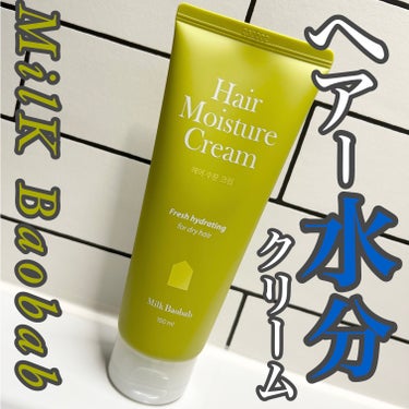 Kou. on LIPS 「【MilKBaobabヘアー水分クリーム】日本未発売‼️洗い流..」（1枚目）