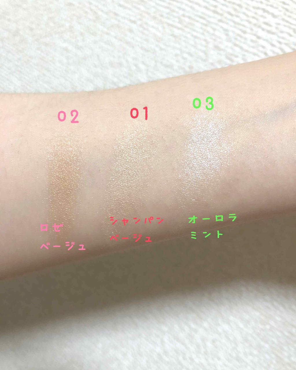 パールグロウハイライト/CEZANNE/パウダーハイライトを使ったクチコミ（2枚目）