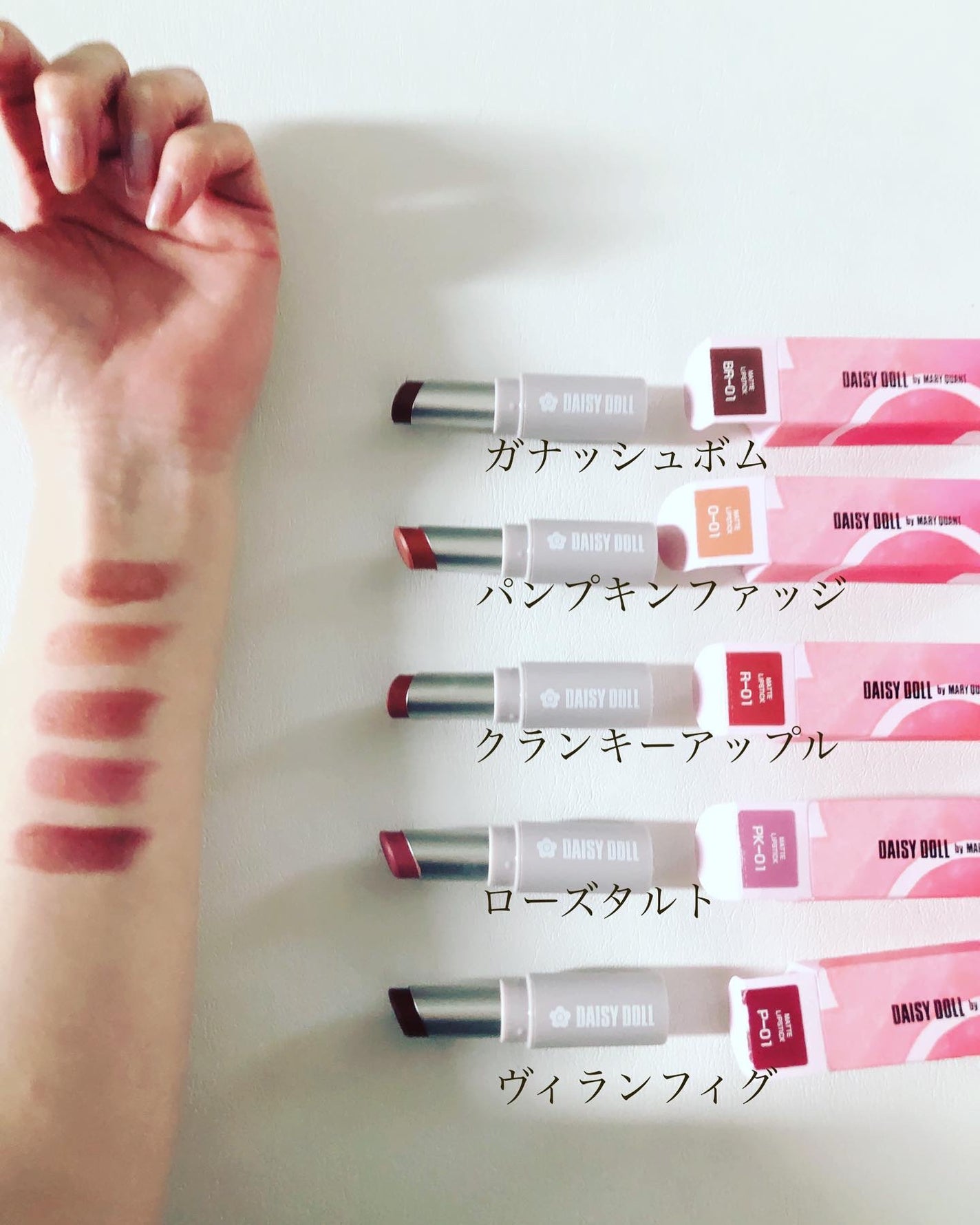 マットリップスティック/DAISY DOLL by MARY QUANT/口紅を使ったクチコミ(5枚目)