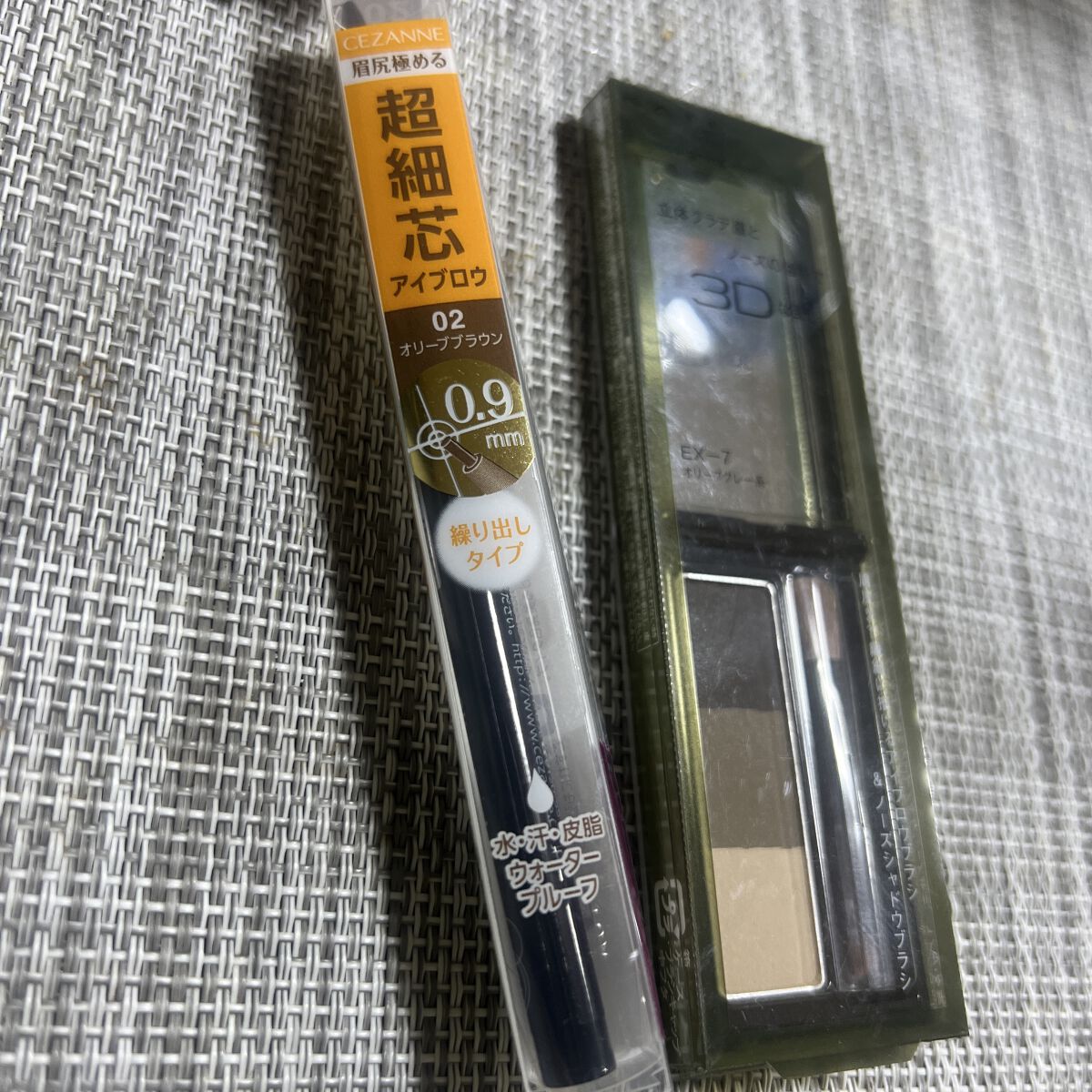 ケイト デザイニングアイブロウ3D/KATE/パウダーアイブロウを使ったクチコミ（1枚目）