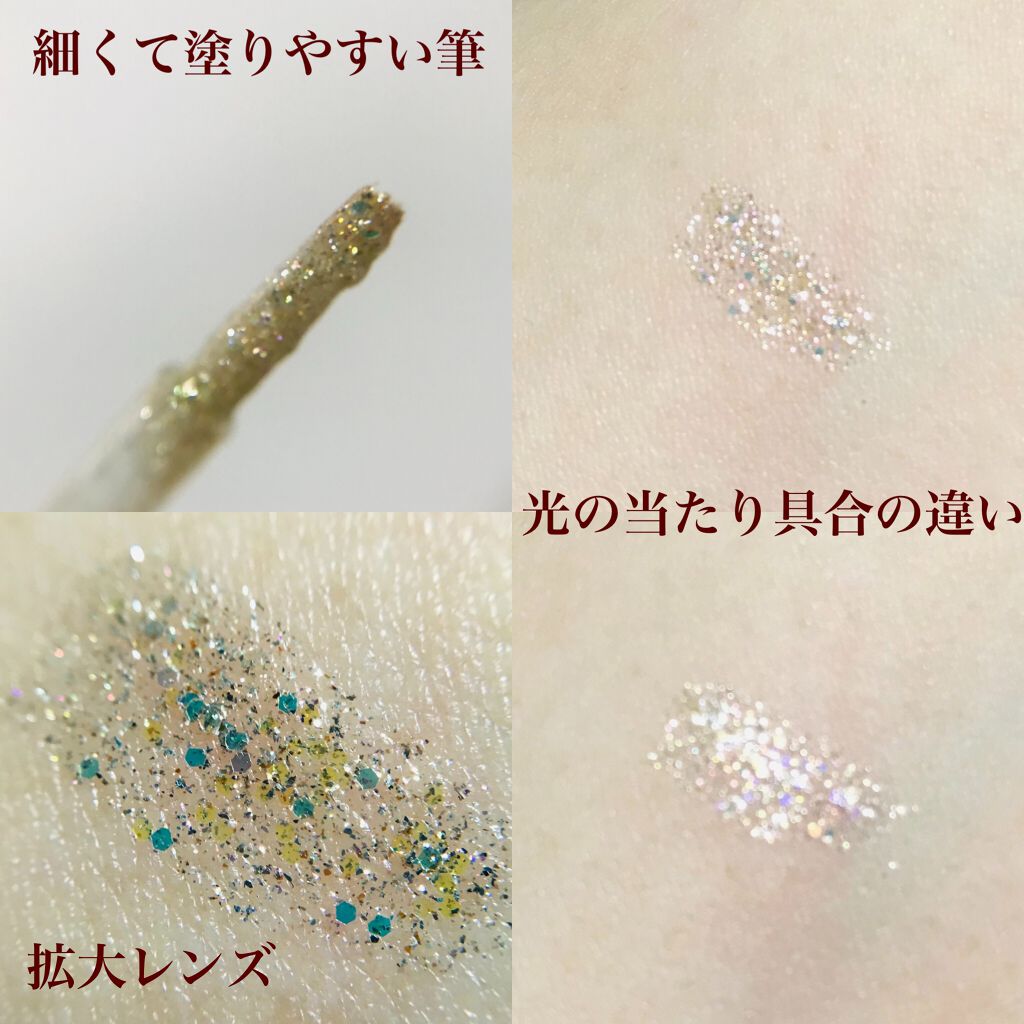 クイックラッシュカーラー/キャンメイク/マスカラ下地を使ったクチコミ（2枚目）