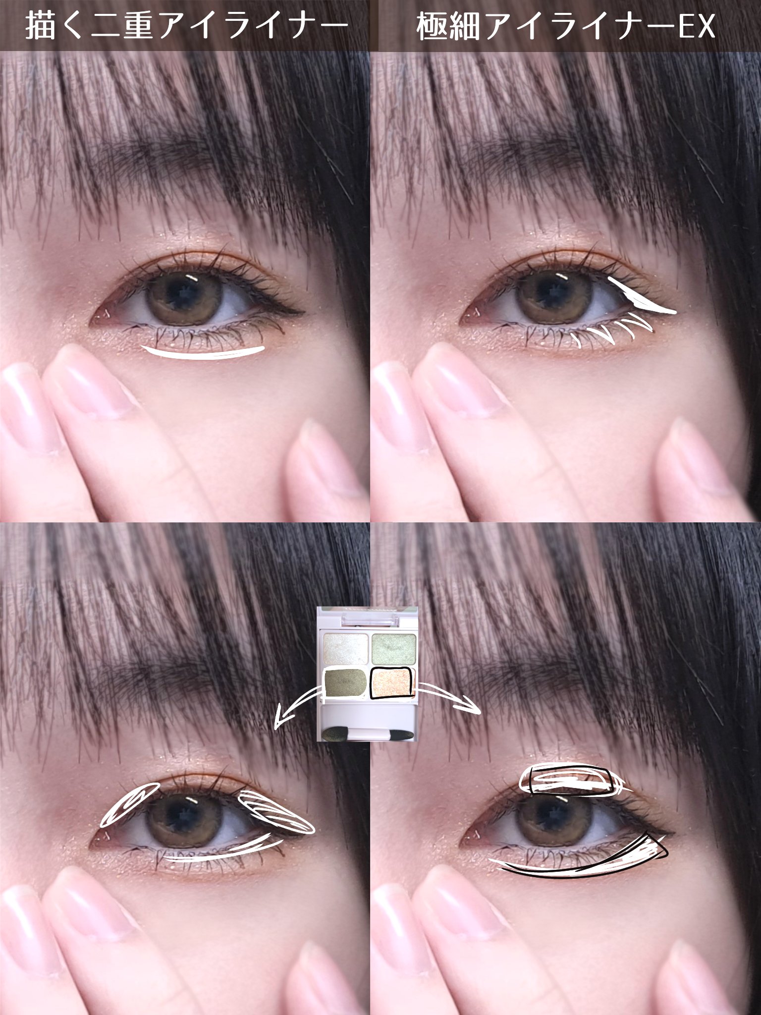 デイジードール アイカラー パレット/DAISY DOLL by MARY QUANT/アイシャドウパレットを使ったクチコミ（2枚目）