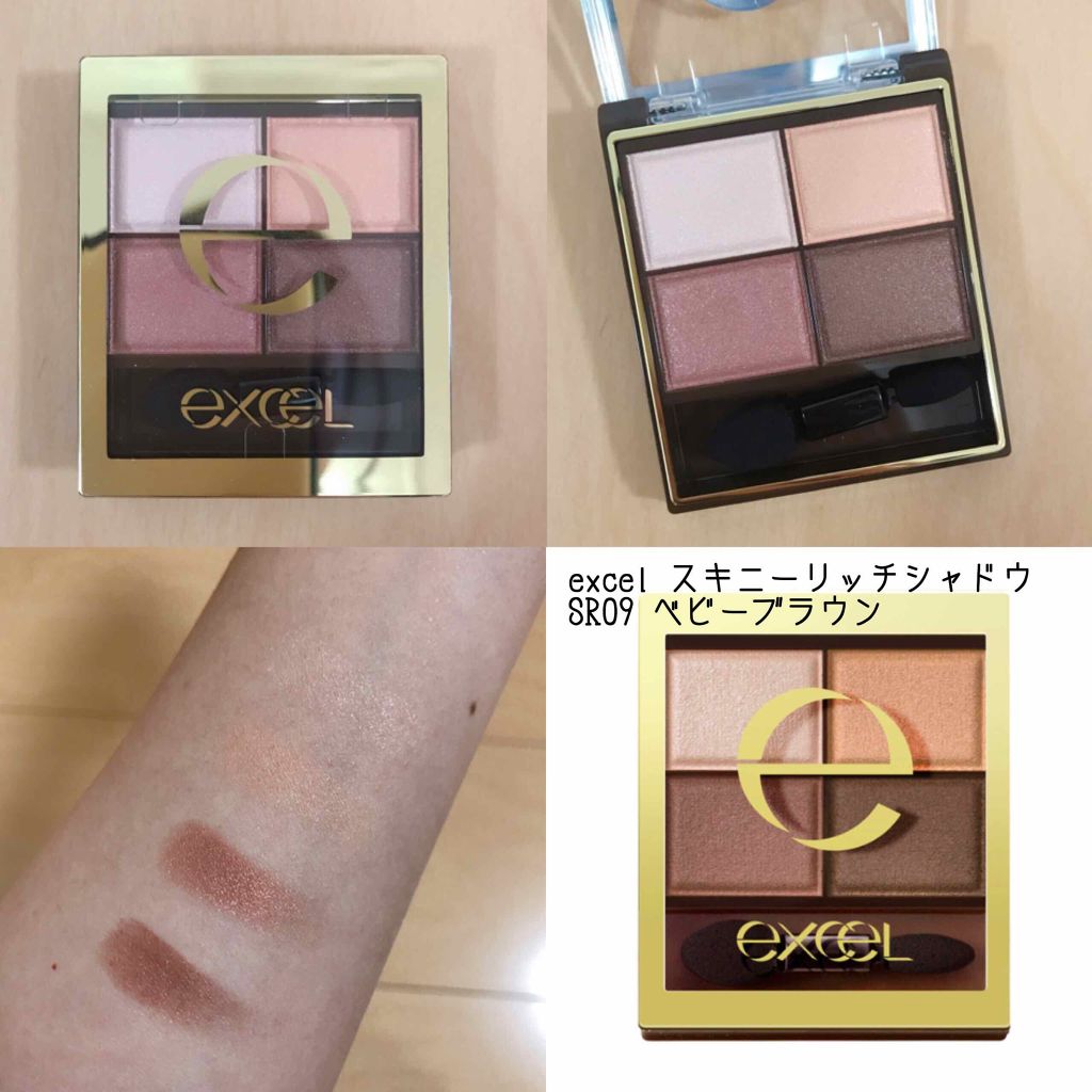 スキニーリッチシャドウ/excel/アイシャドウパレットを使ったクチコミ(1枚目)