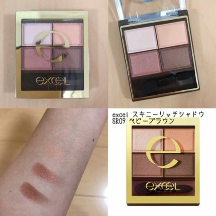 スキニーリッチシャドウ/excel/アイシャドウパレットを使ったクチコミ(1枚目)