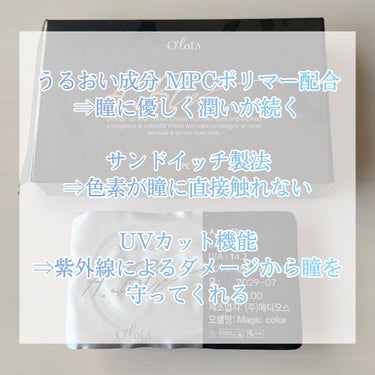 エーブルブルーマンスリー (A.BLE BLUE monthly)/OLOLA/１ヶ月（１MONTH）カラコンを使ったクチコミ（3枚目）