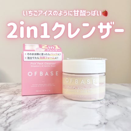ピックパッククレンザー イチゴ&バニラビーン/OFBASE/洗い流すパック・マスクを使ったクチコミ(1枚目)