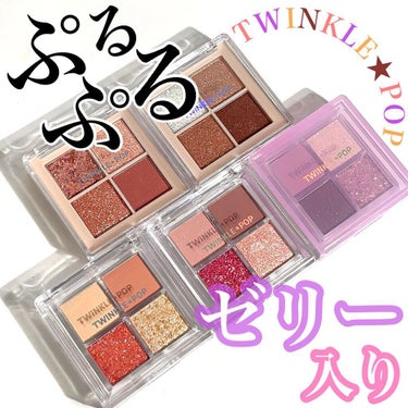 Pickmi.Beauty on LIPS 「🧚🏻✨🧚🏻✨🧚🏻✨🧚🏻✨🧚🏻TWINKLE★POPPearlF..」（1枚目）