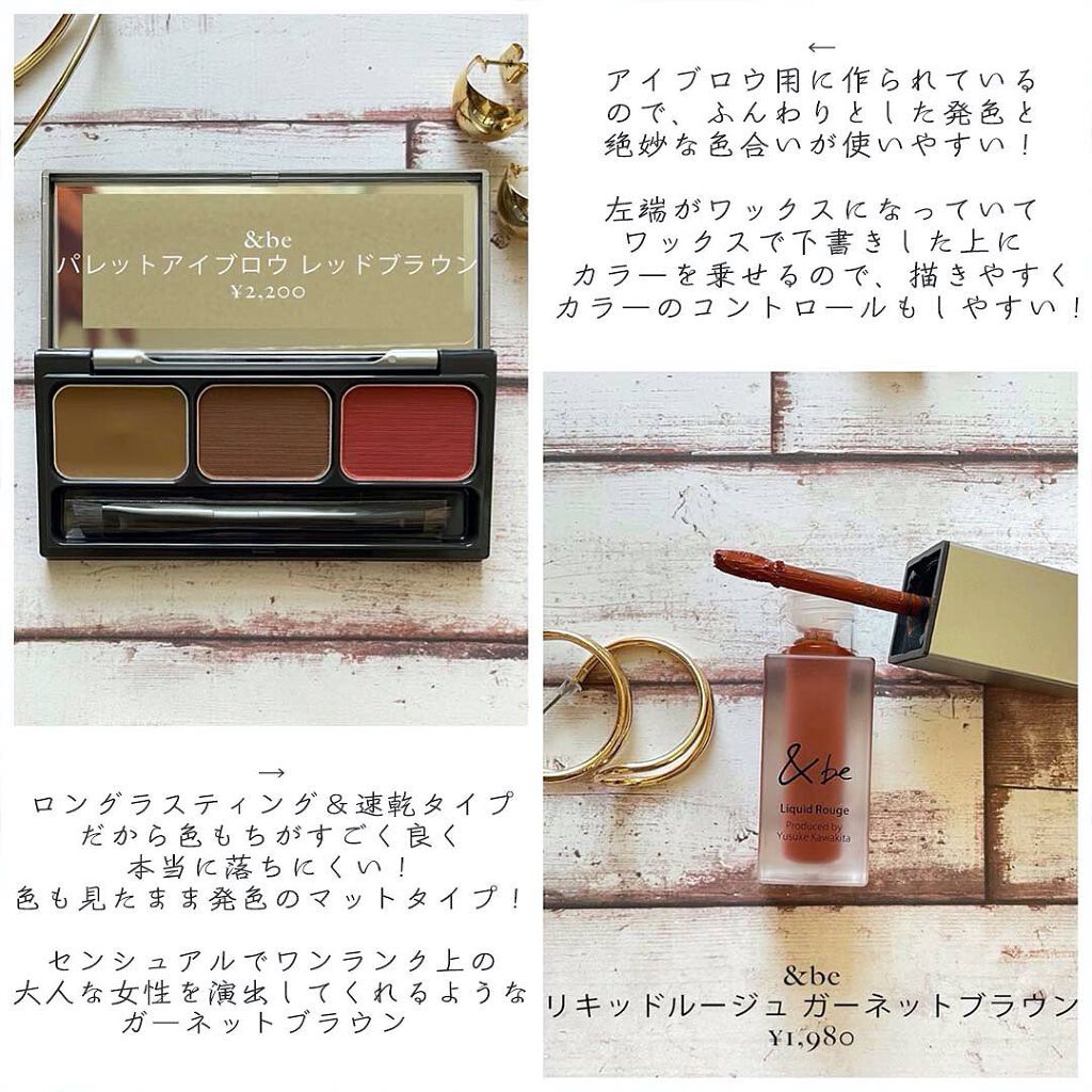 &be クリームアイシャドウ/&be/ジェル・クリームアイシャドウを使ったクチコミ(4枚目)