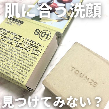 facialsoap/TOUN28/洗顔石鹸を使ったクチコミ（1枚目）