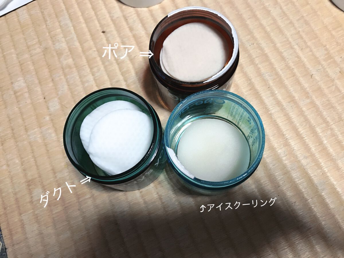 ヘルプミー! ダクトパッド/One-day's you/トナーパッドを使ったクチコミ(2枚目)