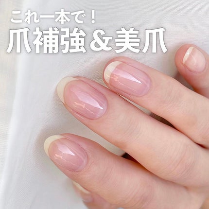 ネイルエンビー/O・P・I/ネイルオイル・トリートメントを使ったクチコミ(1枚目)