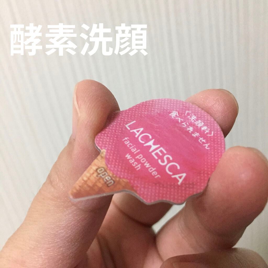 パウダーウォッシュ/ラチェスカ/洗顔パウダーを使ったクチコミ(1枚目)