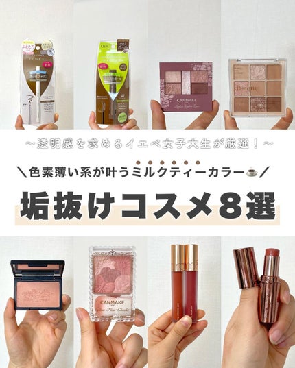 エアクリームペンシル /D-UP/ペンシルアイライナーを使ったクチコミ(1枚目)