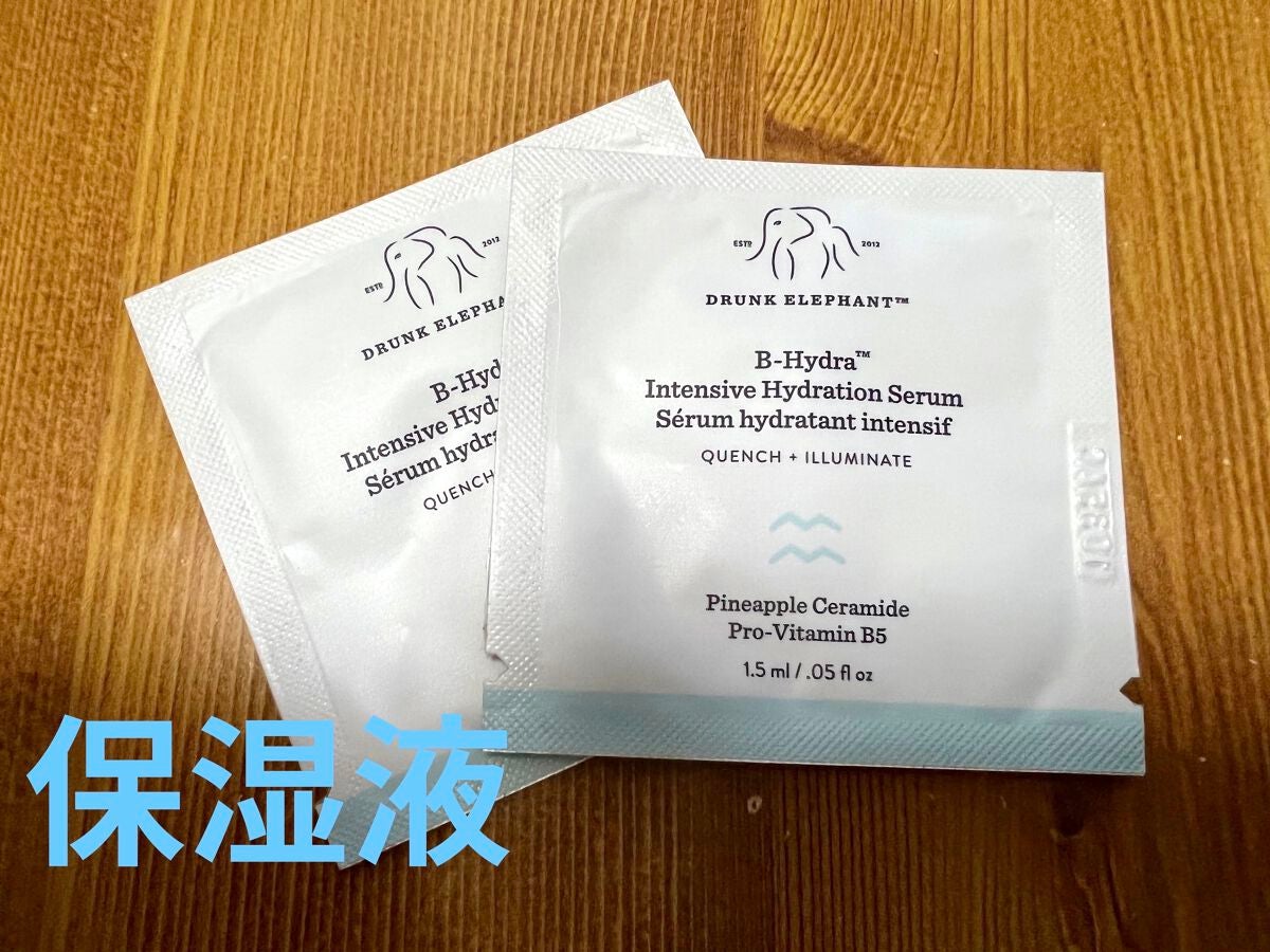 ビーハイドラ インテンシブ ハイドレーションセラム/Drunk Elephant/美容液を使ったクチコミ(2枚目)