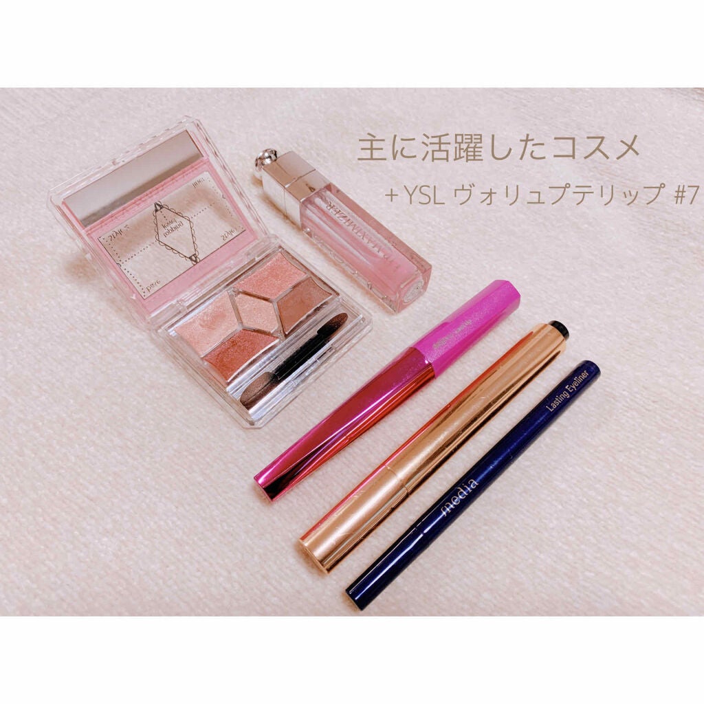 ラディアント タッチ/YVES SAINT LAURENT BEAUTE/リキッドコンシーラーを使ったクチコミ(2枚目)