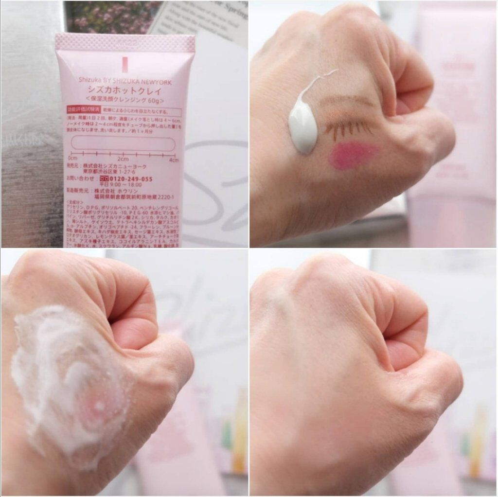 シズカホットクレイクレンジング/Shizuka BY SHIZUKA NEWYORK/クレンジングクリームを使ったクチコミ（2枚目）