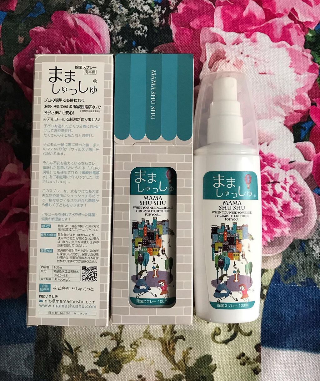 榎本みか on LIPS 「まましゅっしゅ携帯用 100mL【説明】業務用除菌に使用されて..」(1枚目)