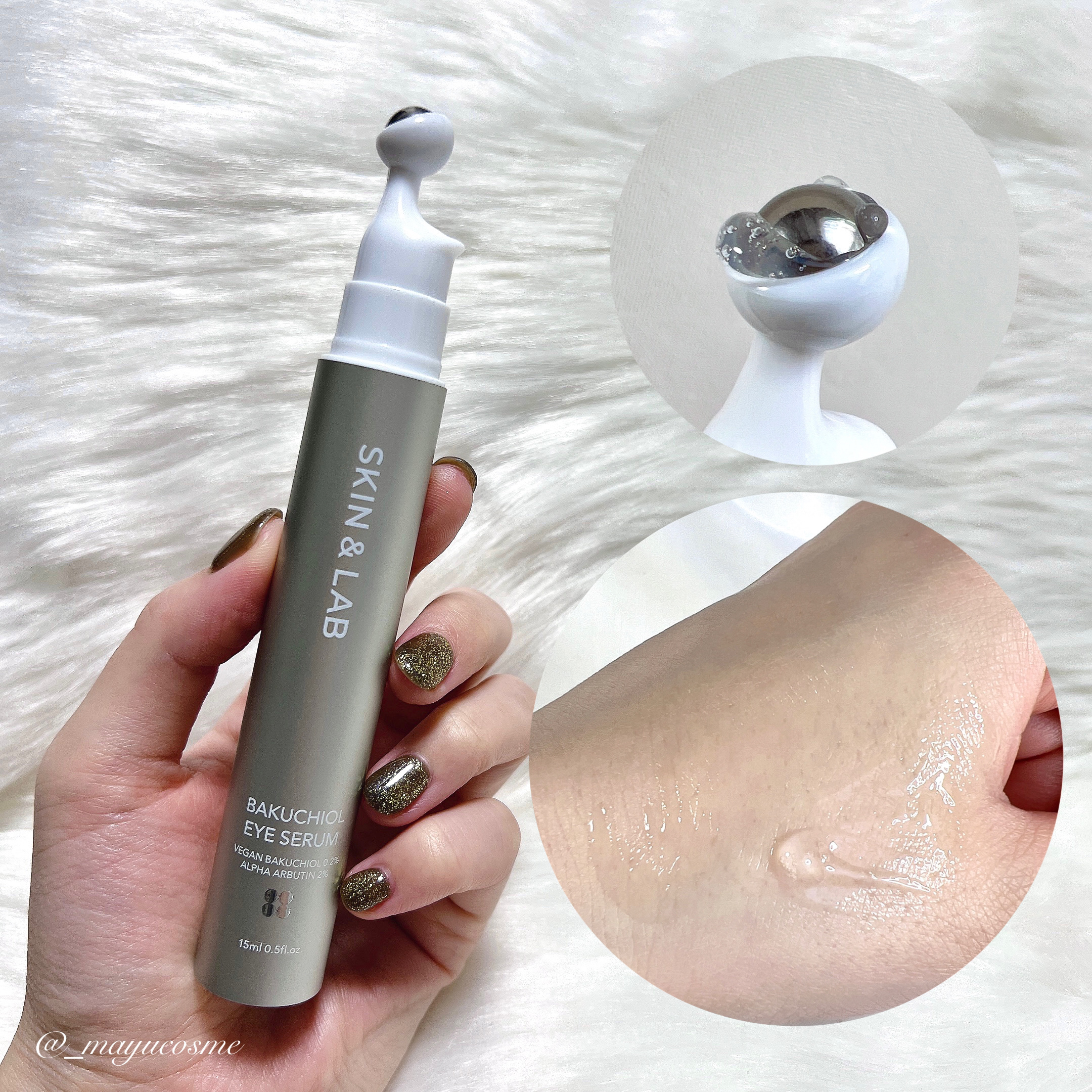 ヴィーガン バクチオールアイセラム/SKIN&LAB/アイケア・アイクリームを使ったクチコミ（2枚目）